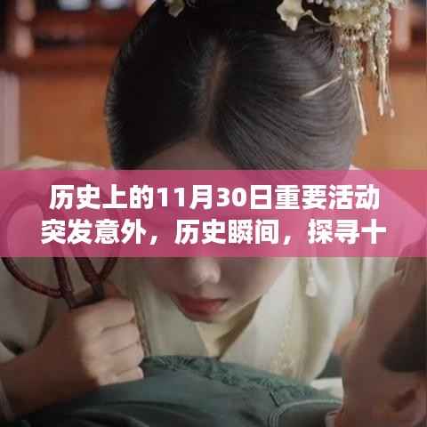 公司概况 第502页