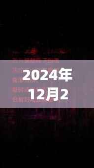 媒体报道 第502页