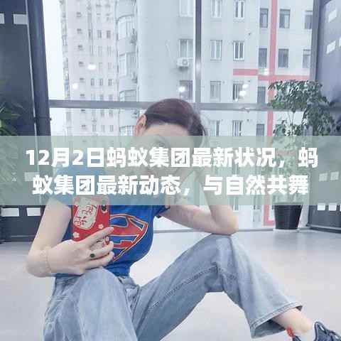 高人雅士 第5页