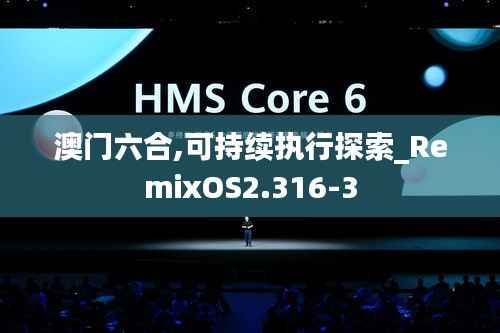 金石为开 第5页