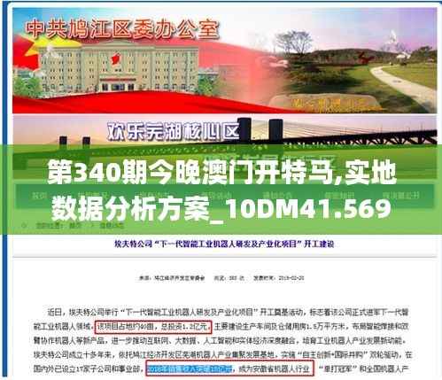 物是人非 第4页