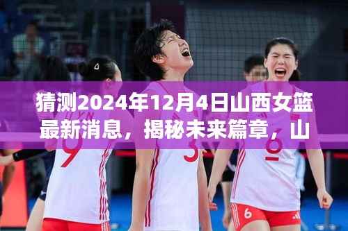 美如冠玉 第4页