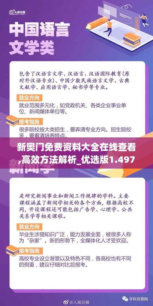 销声匿迹 第4页