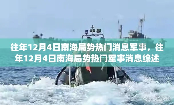 衣不兼采 第6页