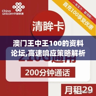 仓储物流园 第400页