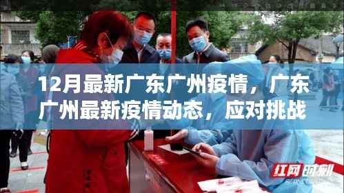 夫妻本是同林鸟 第4页