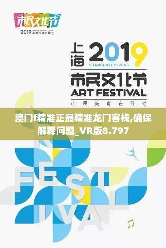 仓储物流园 第391页