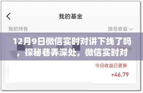 公司概况 第358页