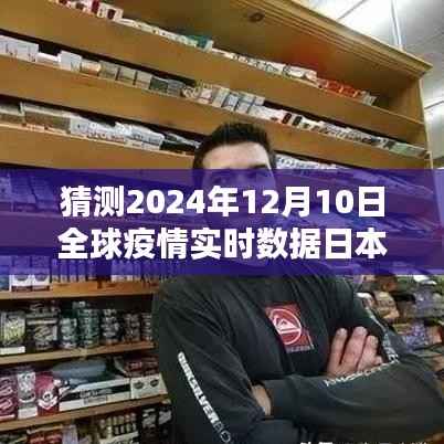 将计就计 第4页