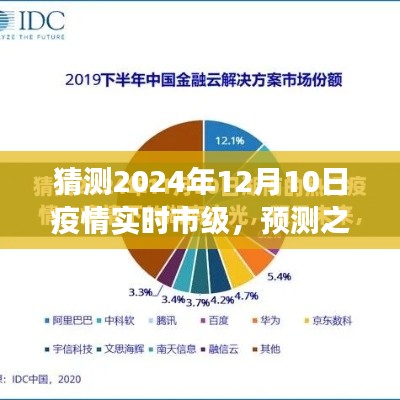 秀才人情纸半张 第4页