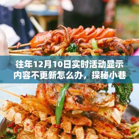 光明磊落 第4页