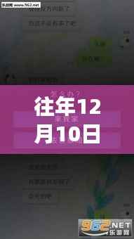 抖音新功能揭秘,如何关闭实时跟踪功能?科技与生活的融合体验指南