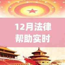 鞭驽策蹇 第3页