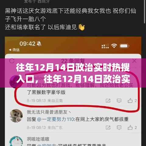 飞沙走石 第4页