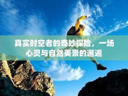 对答如流 第3页