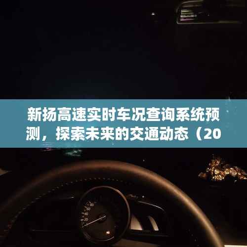 腾龙换鸟 第3页