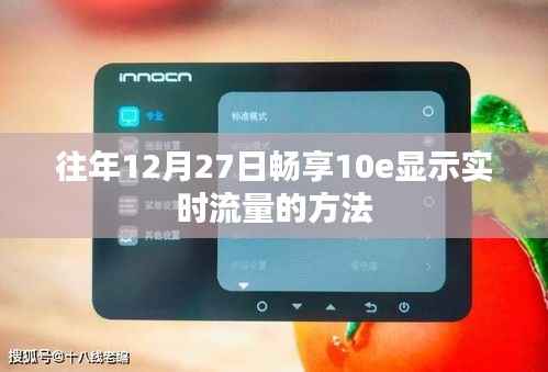 公司概况 第261页