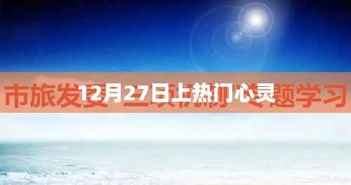 心灵成长,心灵治愈故事,温暖心灵时刻