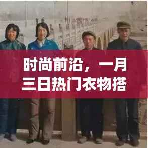 公司概况 第217页