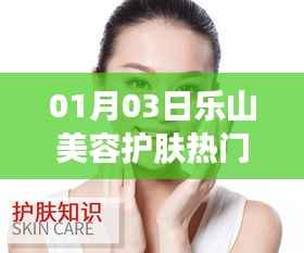 仙风道骨 第3页