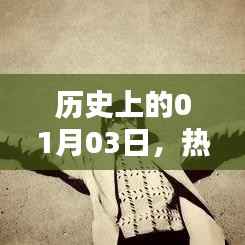 长颈鸟喙 第3页