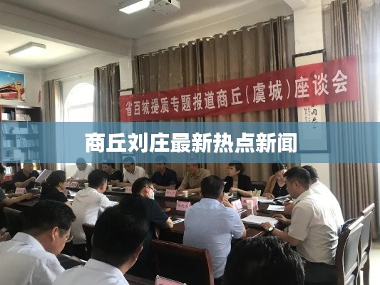 花样新翻 第4页