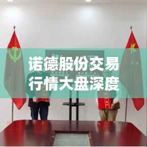 仓储物流园 第144页