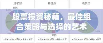 米念PARK仓储物流园 第135页