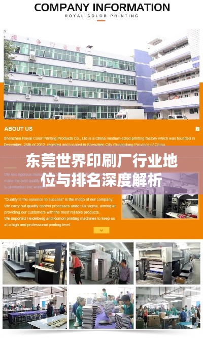 媒体报道 第132页