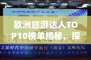 尊道贵德 第3页