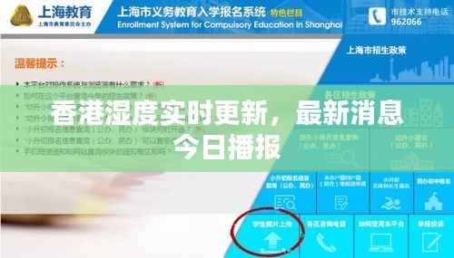 弃文就武 第2页